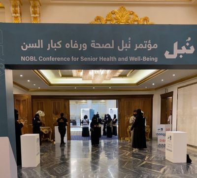 اختتام مؤتمر ” نُبل”  الأول لصحة ورفاه كبار السن بمكة المكرمة