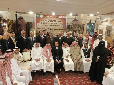 من غار ثور إلى حراء.. وفد “سواعد الأمل” يعانق ذاكرة مكة ويسير على خطى الوحي والتاريخ