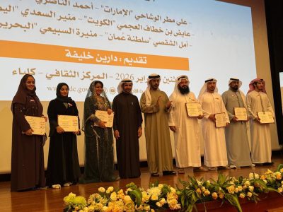 كلباء تختتم مهرجان الشارقة للشعر النبطي في دورته العشرين