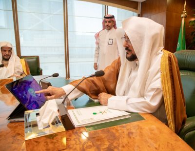 وزير الشؤون الإسلامية يدشّن عدد من الخدمات التقنية في الأمن السيبراني