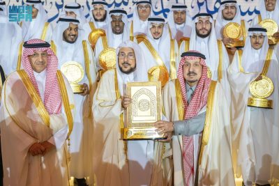أمير منطقة الرياض يكرّم الفائزين في المسابقة المحلية على جائزة الملك سلمان بن عبدالعزيز لحفظ القرآن الكريم وتلاوته وتفسيره في دورتها الـ 27