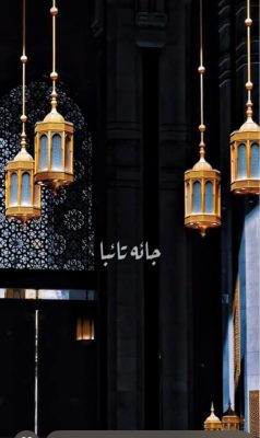 فضل الدعاء و آدابه وخصائصه في رمضان