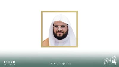 رئاسة الشؤون الدينية بالمسجد الحرام تعلن نجاح خطة العشر الأُوَل من رمضان