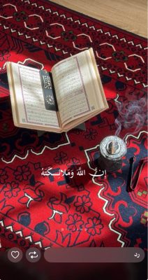 آداب تلاوة القران الكريم