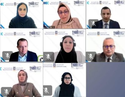 ندوة افتراضية للمجلس العام بالتعاون مع جمعية البنوك التشاركية التركية