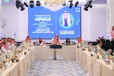 مُحافظ الطائف يُشارك أبناء شهداء الواجب والمتوفين من منسوبي التعليم حفل الإفطار الرمضاني..