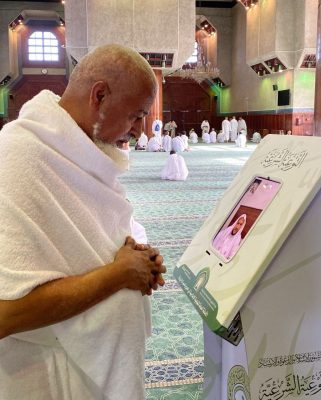 “الشؤون الإسلامية” تُفعّل خدمة “الاتصال المرئي” للإجابة على استفسارات ضيوف الرحمن