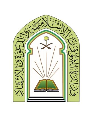 أكثر من (176) ألف جولة ميدانية للشؤون الإسلامية تؤكد جاهزية المساجد وانضباط منسوبيها