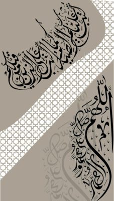 أعمال المسلم في ختام شهر رمضان