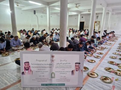 تنفيذ برنامج خادم الحرمين الشريفين لتفطير الصائمين في الهند والنيبال وسريلانكا والمالديف