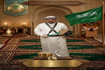 عودة المسحراتي “أبو فراس” توقظ ليالي سوق البلد في الطائف