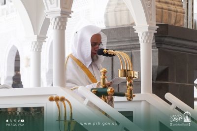 ملخص خطبة الجمعة اليوم 1447/9/24هـ من المسجد الحرام