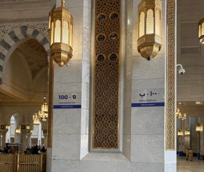 مشروع “لوحات ترميز الأعمدة” في المسجد الحرام بـ (350) لوحة إرشادية لتعزيز تجربة ضيوف الرحمن