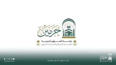 رئاسة الشؤون الدينية تواصل تقديم برامجها وخدماتها الدينية للقاصدين طيلة أيام عيد الفطر المبارك