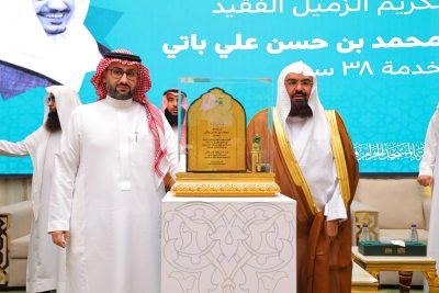 الرئاسة تحتفي بعيد الفطر وتستعرض مؤشرات نجاح رمضان 1447هـ