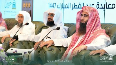 رئاسة الشؤون الدينية بالمسجد النبوي تنظّم لقاء معايدة لمنسوبيها
