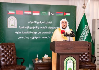 شدد على إدانة الاعتداءات الإيرانية على المملكة ودول الخليج والأردن والتعديات المتكررة على المسجد الأقصى وإغلاقه أمام المصلين في رمضان