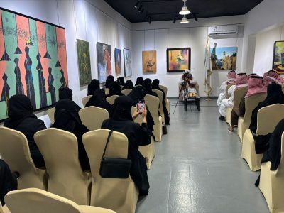 “تحولات الرغبة” محاضر ثقافية في الطائف