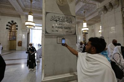 رئاسة الشؤون الدينية تعزّز خدماتها الرقمية في المسجد الحرام عبر تقنيات QR