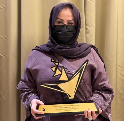 الأميرة سميرة الفيصل تحصد جائزة الأميرة نورة بمجال الأعمال الاجتماعية