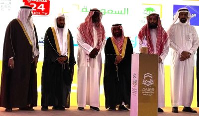 جمعية هدى لتعليم القرآن بشرق مكة تكرّم “شاهد الآن” ضمن شركاء النجاح في حفلها السنوي الثاني