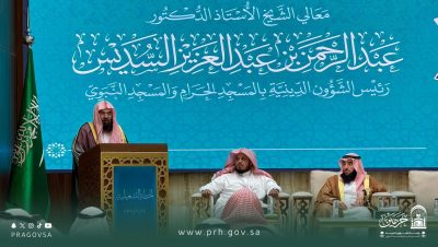 رئاسة الشؤون الدينية تُطلق الخطة التشغيلية لرئاسة الشؤون الدينية لحج 1447هـ بمنظومة متكاملة تُعزّز جودة الخدمات الدينية