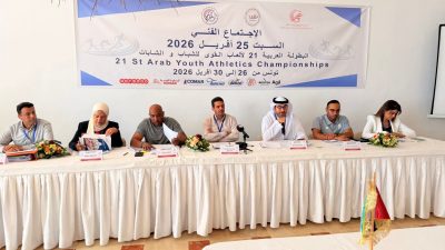 الاجتماع الفني يحسم ترتيبات البطولة العربية ويعلن الجاهزية  الكامله