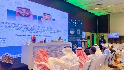 لجنة تحكيم مسابقة خادم الحرمين الشريفين للقرآن والسنة في داكار تُكمل الاستماع لـ(100) متسابق