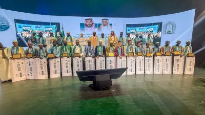 الحفل الختامي لتكريم الفائزين بمسابقة خادم الحرمين الشريفين للقرآن والسنة لدول أفريقيا في دورتها الثانية بالسنغال