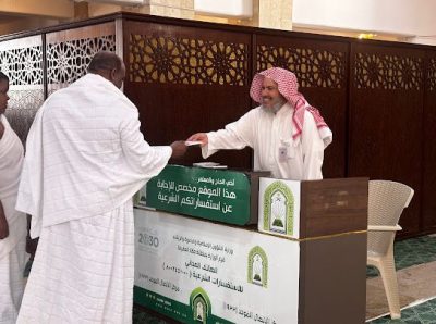 الشؤون الإسلامية بمكة المكرمة تُوزع المطبوعات التوعوية والإرشادية بالمواقيت
