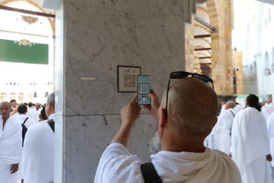 الرئاسة تسجّل 5 ملايين مستفيد من خدماتها الرقمية بالحرمين منذ مطلع 1447هـ