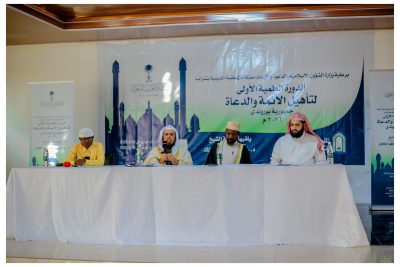 وزارة الشؤون الإسلامية تختتم الدورة العلمية الأولى لتأهيل الأئمة والدعاة في بوروندي
