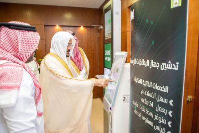 وزير الشؤون الإسلامية يدشّن جهاز البطاقات الرقمية للمكتبة الإلكترونية الإسلامية