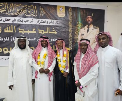 أسرة (هوساوي) .. تحتفل بتخرج ابنها خالد برتبة ملازم