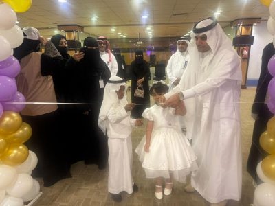 تعليم مكة ينظم ملتقى تعزيز نواتج التعلم في مرحلة رياض الأطفال