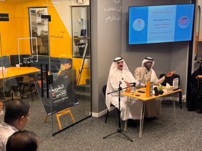 الصحافة السعودية في أمسية ثقافية بمكة المكرمة بحضور صحيفة شاهد الآن