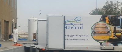 عين على الحج ” مصنع سرهد للصناعات الغذائية”