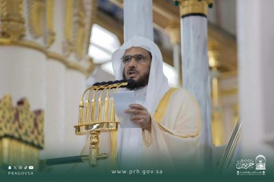 ملخص خطبة الجمعة اليوم 1447/11/28هـ من المسجد النبوي