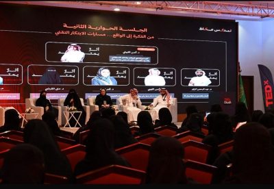 “أثرٌ يمتد”.. TEDx Okadh ينطلق في الطائف بمشاركة قادة الفكر والابتكار
