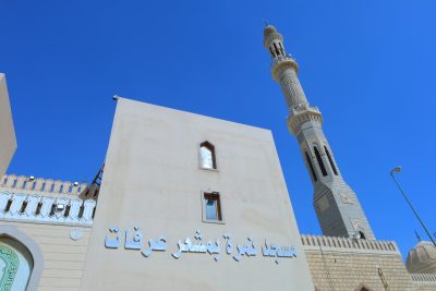 عين على المشاعر المقدسة ” عرفات “