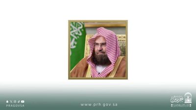 معالي رئيس الشؤون الدينية يرفع الشكر للقيادة الرشيدة بمناسبة الموافقة على تكليف خطيب يوم عرفة