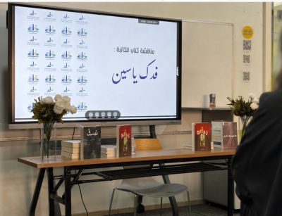 الأنجال تقرأ بالشراكة مع كوب كتاب: من النص إلى الإبداع