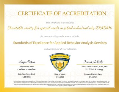 “جمعية إرادة” تحصل على اعتماد BHCOE ضمن 6 جهات معتمدة بالمملكة في مجال الصحة السلوكية