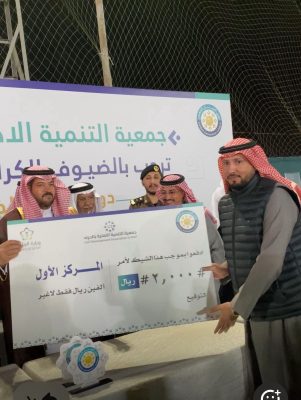 النخبة بطل الجيل الذهبي.. وحفل ختام مميز لبطولة الجيل الذهبي ببيشة