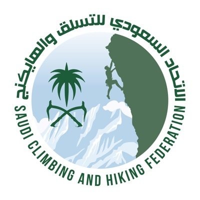 انطلاق فعاليات الاتحاد السعودي للهايكنج والتسلق