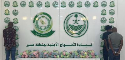 دوريات الأفواج الأمنية بمنطقة عسير تقبض على (3) مخالفين لنظام أمن الحدود لتهريبهم (27) كيلو جرامًا من نبات القات المخدر