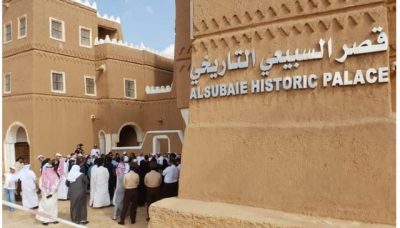 هيئة التراث تطلق فعالية افتتاح قصر السبيعي التاريخي في شقراء