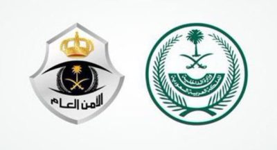 شرطة محافظة القنفذة تضبط 4 مقيمين مخالفين لنظام البيئة