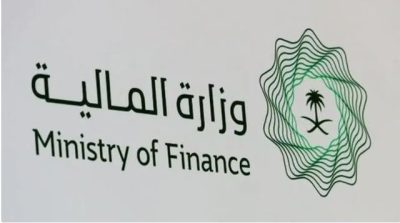 وزارة المالية تحصل على شهادة «الآيزو» في إدارة المخاطر