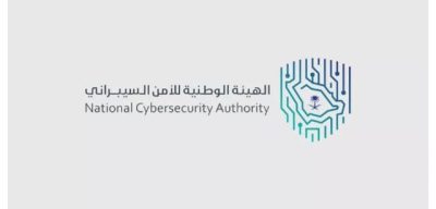 «الأمن السيبراني» تطلق «البرنامج الوطني للبحث والتطوير والابتكار